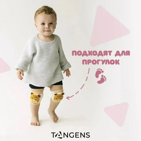 Наколенники для ползания,защитные, мягкие, эластичные - Бык