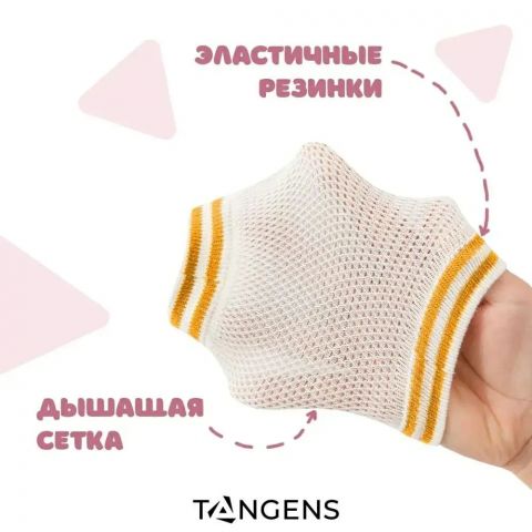 Наколенники для ползания,защитные, мягкие, эластичные - Бык