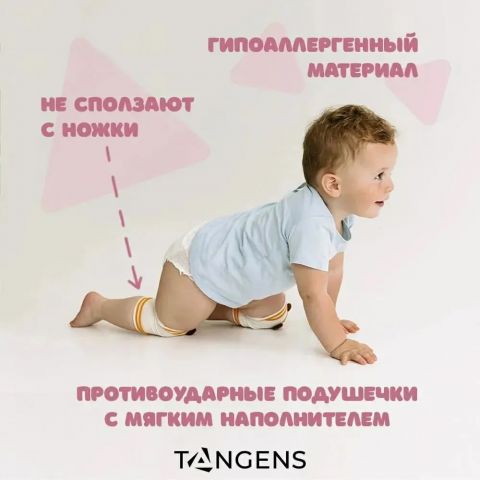 Наколенники для ползания,защитные, мягкие, эластичные - Бык