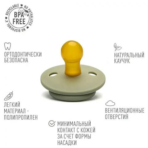 Соска пустышка латексная 0-6 мес, Голубая