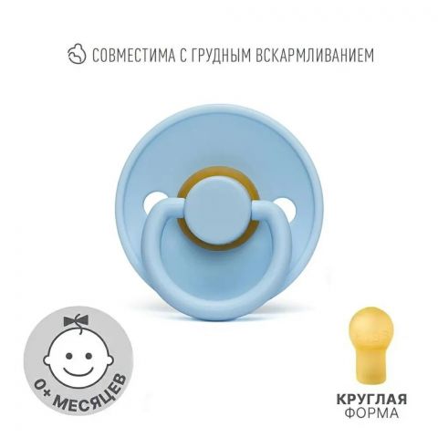 Соска пустышка латексная 0-6 мес, Голубая
