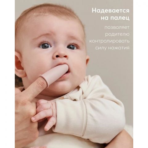 Силиконовая зубная щётка на палец, Розовая