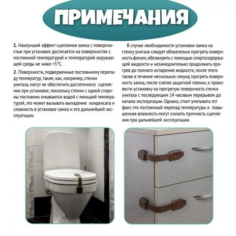 Блокиратор дверей и ящиков, блокиратор детский с усиленным скотчем - 6 шт, цвет коричневый