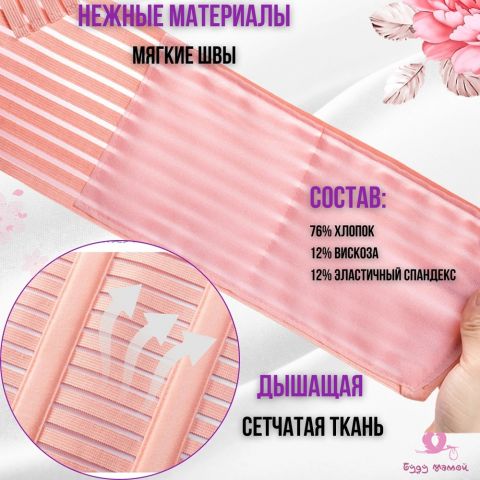 Бандаж для беременных с лямками и поддержкой спины, бежевый (XXL размер)