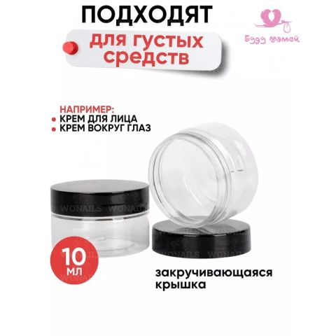 Дорожный набор флаконов, 7 шт.