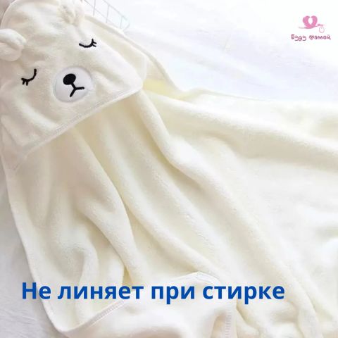 Полотенце детское с капюшоном 80x80 см, мишка