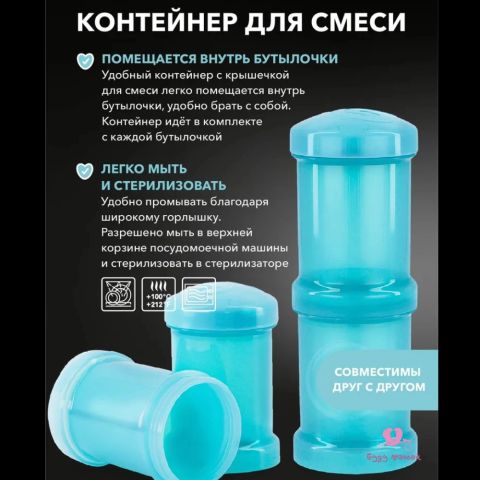 Бутылочка для новорожденных Twistshake, 180 мл, от 0 мес., с антиколиковым клапаном, голубая