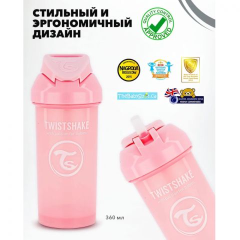 Поильник-непроливайка с трубочкой (Straw Cup) 360 мл (от 6+ мес)  Детский  Для детей, для малышей, розовый