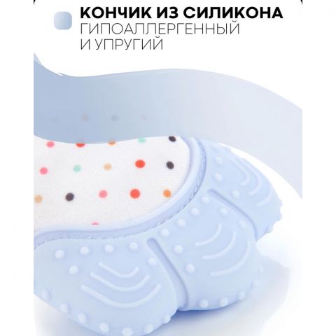 Прорезыватель для зубов детский (силиконовый грызунок перчатка с регулируемой липучкой) цвет голубой