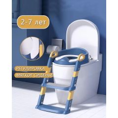 Детское сиденье на унитаз мягкое со ступенькой и лесенкой, цвет Голубой ( PU сиденье)