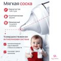 Стеклянная бутылочка для кормления Minitutu, 160 ml (1+)
