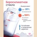 Стеклянная бутылочка для кормления Minitutu, 240 ml (3+)