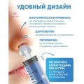 Шприц для промывания носа детский 2 шт 10 мл