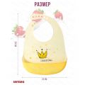 LEMLEO Слюнявчик детский, нагрудник для кормления силиконовый с карманом, Корона
